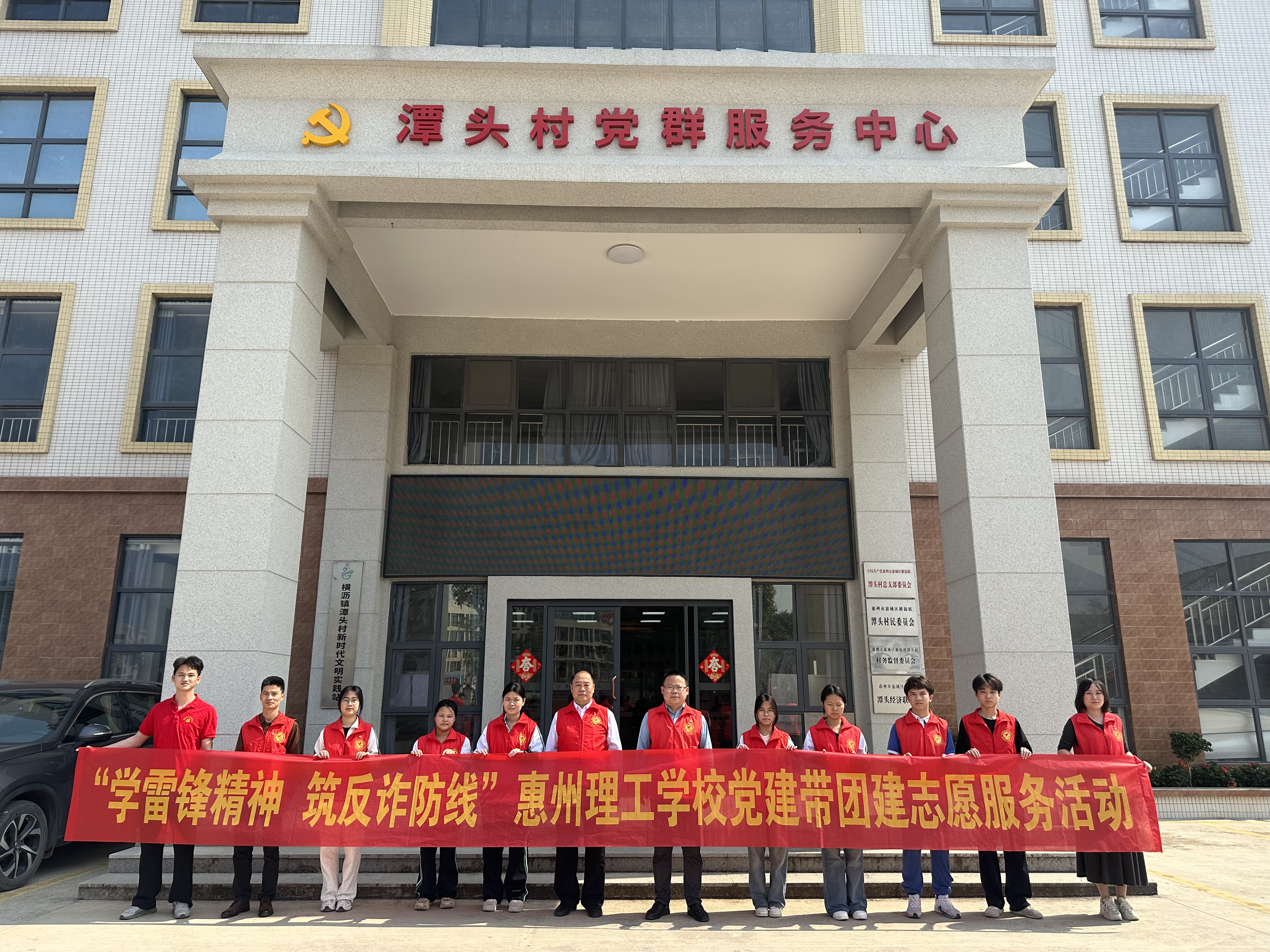 傳遞理工溫暖，弘揚(yáng)雷鋒精神 | 惠州理工學(xué)校團(tuán)委雷鋒月系列活動(dòng)圓滿收官