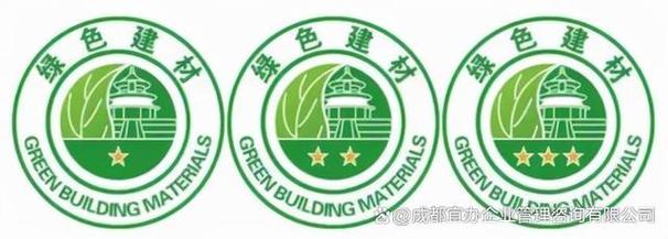 绿色建材产品认证是指,建材产品符合国家相关技术要求和标准,且通过了